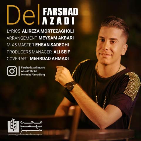 Farshad Azadi - Del