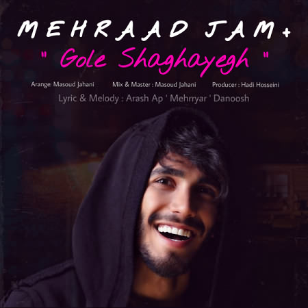 Mehraad-Jam-Gole-Shaghayegh-1
