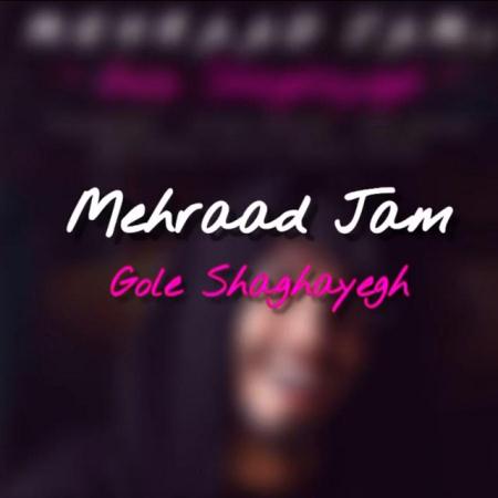 /Mehraad-Jam-Gole-Shaghayegh