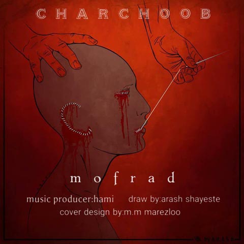 Mofrad - Charchoob