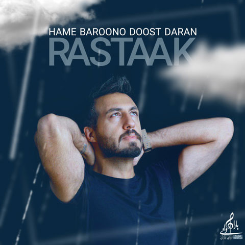 Rastaak-Hame-Baroono-Doost-Daran