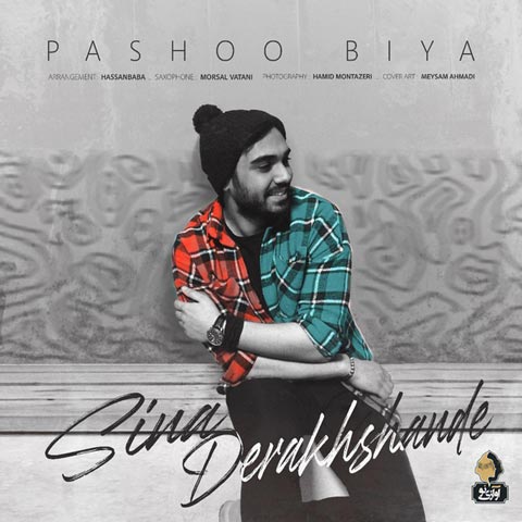 Sina-Derakhshande-Pashoo-Biya