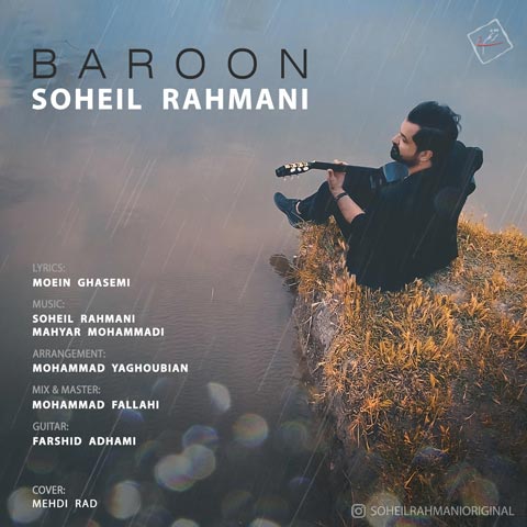Soheil-Rahmani-Baroon