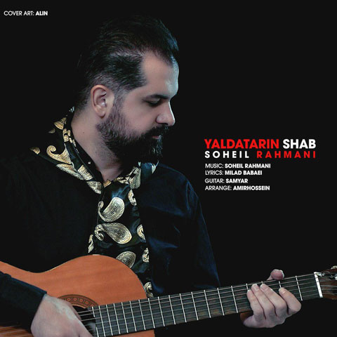 Soheil-Rahmani-Yaldatarin-Shab
