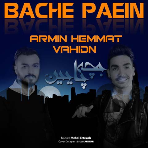 VahidN & Armin Hemmat - Bache pain