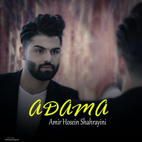 Amir Shahrainy - Adama