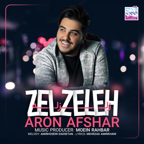 Aron-Afshar-Zelzeleh
