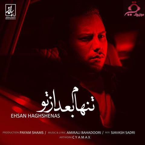 Ehsan Haghshenas - Tanham Badaz To