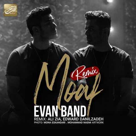 Evan Band - Moaf (Remix)