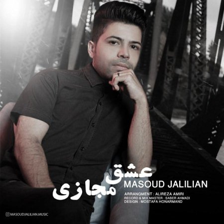 Masoud-Jalilian-Eshghe-Majazi