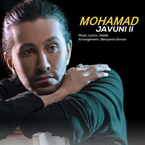 Mohamad - Javuni 2