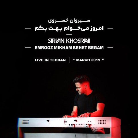Sirvan Khosravi - Emrooz Mikham Behet Begam (Live In Tehran)