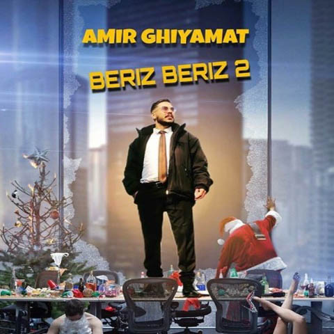 Amir-Ghiyamat-Beriz-Beriz-2