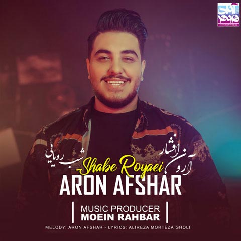Aron-Afshar-Shabe-Royaei-Video