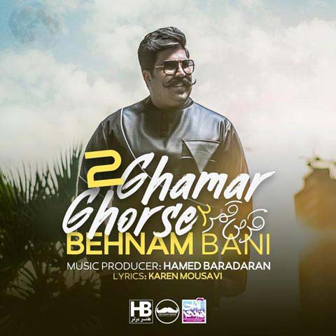 Behnam-Bani-Ghorse-Ghamar-2Cideo