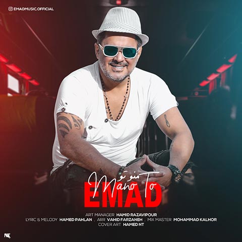 Emad-Mano-To