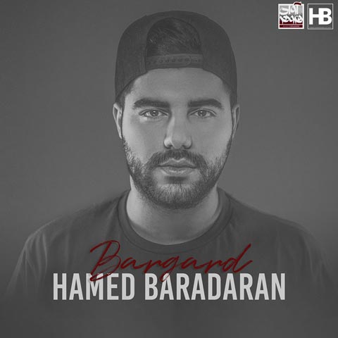 Hamed-Baradaran-Bargard (1)