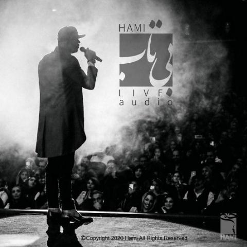 Hami-Bitab-Live