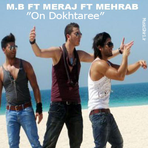 M.B ft Meraj ft Mehr