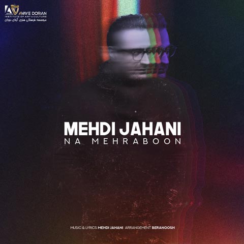 Mehdi-Jahani-Na-Mehraboon