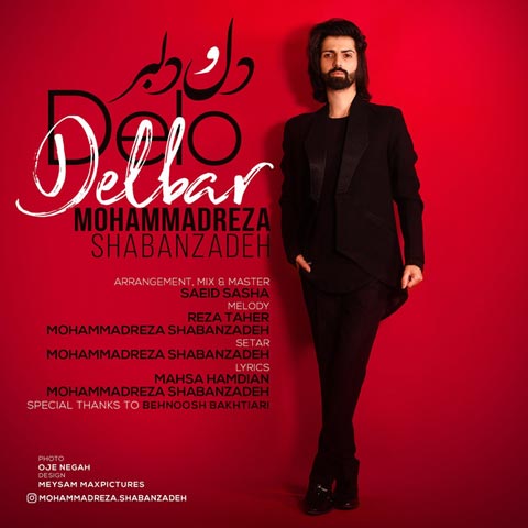Mohammadreza-Shabanzadeh-Delo-Delbar