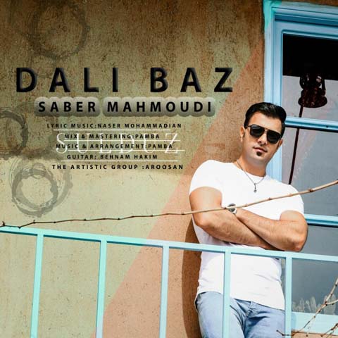 Saber Mahmoudi - Dali Baz