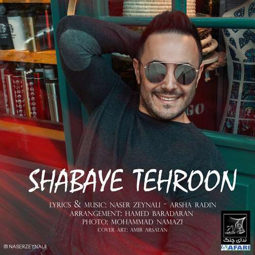 Shabaye-Tehroon-1