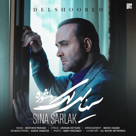 Sina-Sarlak-Delshooreh