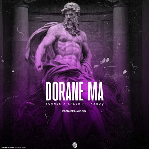 Younes & Afesh Ft Karoo - Dorane Ma