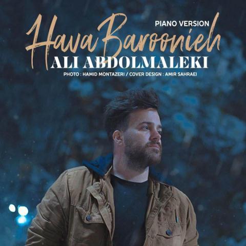 Ali-Abdolmaleki-Hava-Baroonieh-Piano-Version_2020-04-18_14-58-12