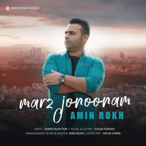 Amin Rokh - Marz Jonoonam