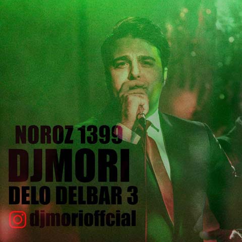 DJ Mori - Delo Delbar 03