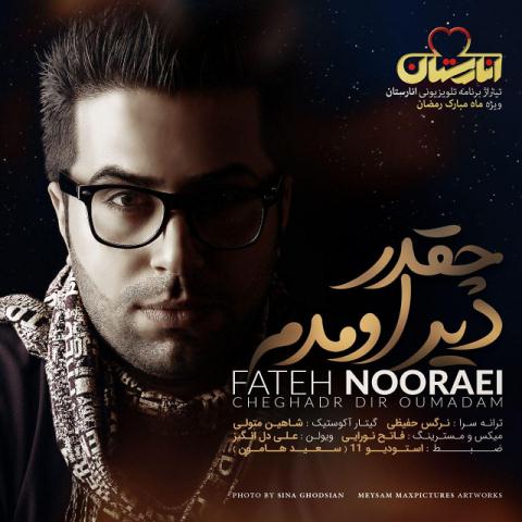 Fateh-Nooraee-Cheghadr-Dir-Omadam