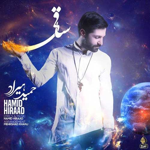 Hamid-Hiraad-Saghi