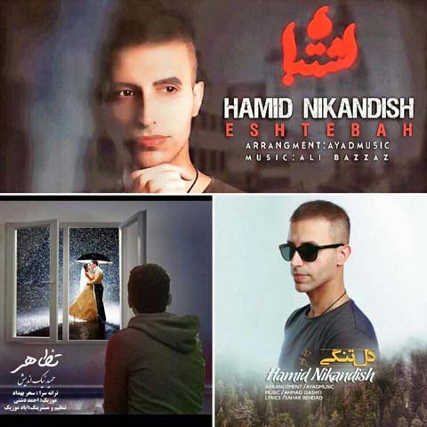 Hamid Nikandish - Remix 98