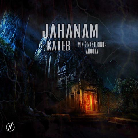 Kateb - Jahanam