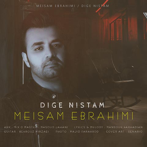 Meysam-Ebrahimi-Dige-Nistam