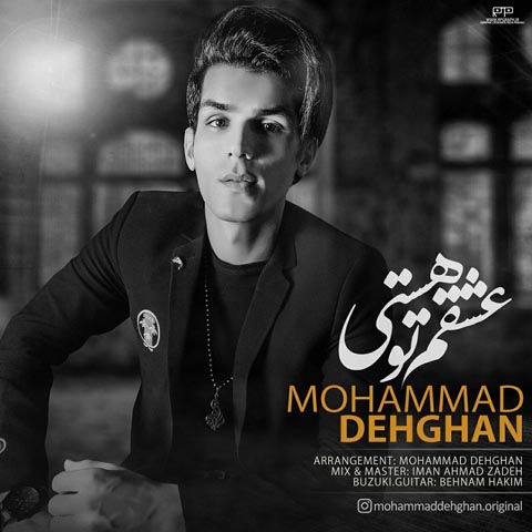 Mohammad Dehghan - Eshgham To Hasti