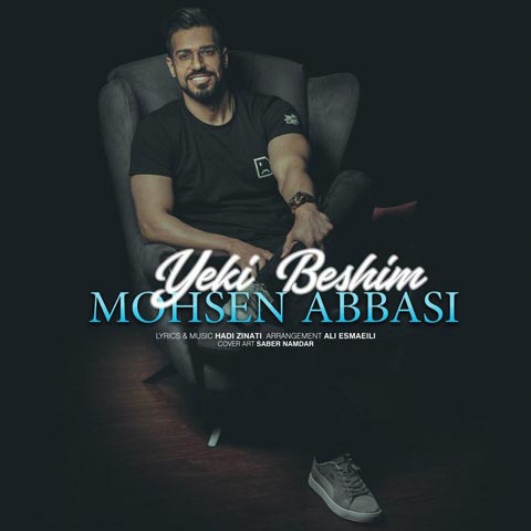 Mohsen-Abbasi-Yeki-Beshim