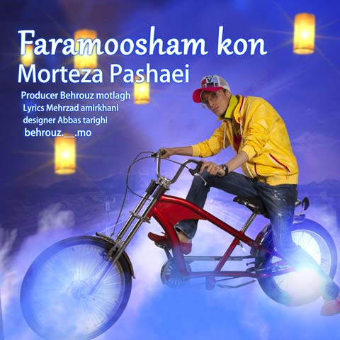 Morteza-Pashaei-Faramoush