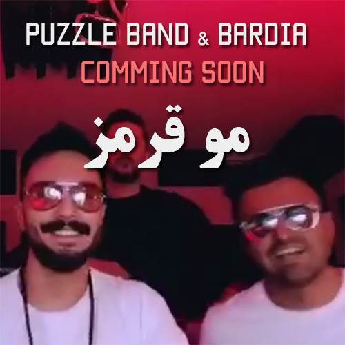 Puzzle-Band-Bardia-Moo-Ghermez