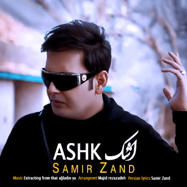 Samir-Zand-Ashk