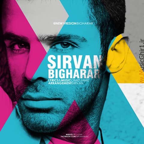 Sirvan-BighararNew-Version