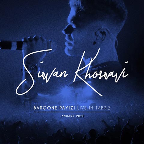 Sirvan-Khosravi-Baroone-Payizi-Live-In-Tabriz