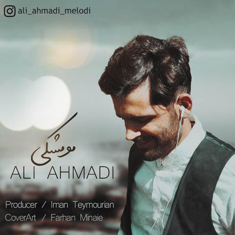 Ali Ahmadi - Moo Meshki