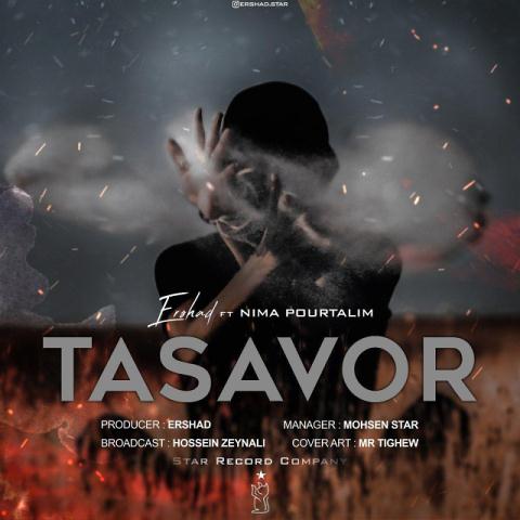 Ershad-Tasavor_2020-05-22_20-20-18