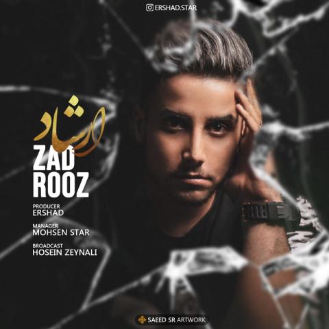 Ershad-Zad-Rooz
