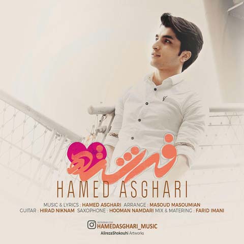 Hamed Asghari - Fereshteh
