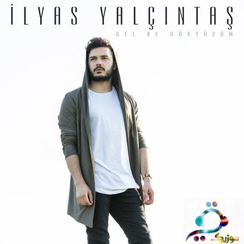 Ilyas Yalcintas-Gel Be Gokyuzum
