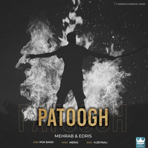 Mehrab-Patoogh_2020-05-19_23-57-37